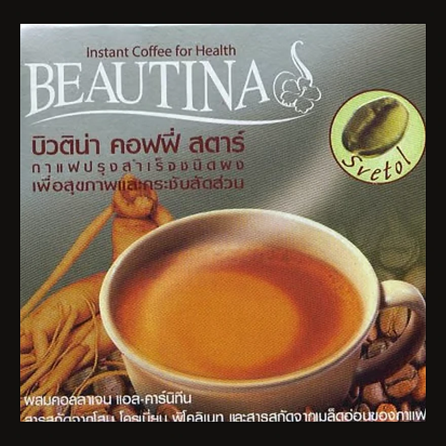 Beautina Star